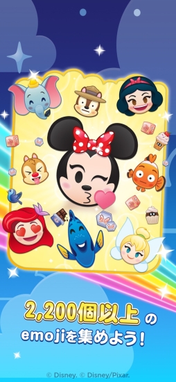 Disney emoji ޥå