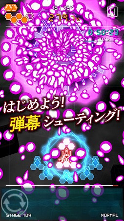 ���������꡼ No.001�Υ���ͥ������ / ���ޥ۸�������STG��������������ϡפ��ۿ�����4��13����������Ͽ�������