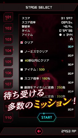 ���������꡼ No.005�Υ���ͥ������ / ���ޥ۸�������STG��������������ϡפ��ۿ�����4��13����������Ͽ�������