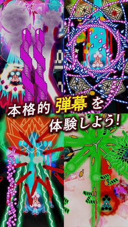 ���������꡼ No.008�Υ���ͥ������ / ���ޥ۸�������STG��������������ϡפ��ۿ�����4��13����������Ͽ�������