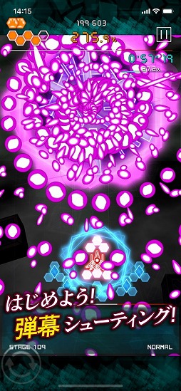 画像ギャラリー No.001のサムネイル画像 / 弾幕シューティング「弾幕月曜日終章」を紹介する「(ほぼ)日刊スマホゲーム通信」第2348回