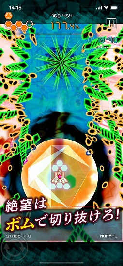 画像ギャラリー No.004のサムネイル画像 / 弾幕シューティング「弾幕月曜日終章」を紹介する「(ほぼ)日刊スマホゲーム通信」第2348回