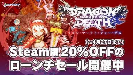 PCǡDragon Marked For DeathפSteamۿϡŵDLC