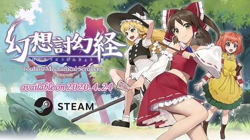 Ƥ Touhou Mechanical Scrollery ץ⡼