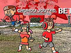 弾幕シューティング「Chuhou Joutai（中方状態）」が5月22日にリリース。Steamのストアページがオープン