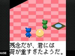 「くま」となって働き31日間の人生を送る「愛と労働の日々」が,「G-MODEアーカイブス」よりSwitchで本日リリース