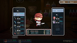 画像集#008のサムネイル/Switch版「フェアリーナイツ～精霊の騎士団～」，あらかじめダウンロードが4月23日に開始