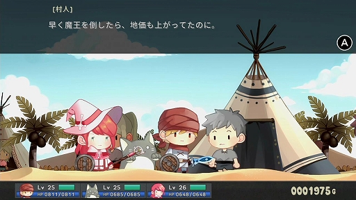 画像集#009のサムネイル/Switch版「フェアリーナイツ～精霊の騎士団～」，あらかじめダウンロードが4月23日に開始