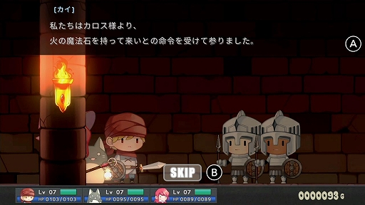 画像集#010のサムネイル/Switch版「フェアリーナイツ～精霊の騎士団～」，あらかじめダウンロードが4月23日に開始