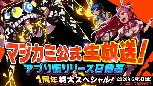 ���������꡼ No.001�Υ���ͥ������ / �֥ޥ����ߡפθ�����������6��5���˼»ܷ��ꡣ���ޥۥ��ץ��ǤΥ�꡼���������餫��