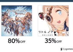 ֥֥VSס֥ȥ Υפ80%OFFCygamesSteamˤƴָꥻ򳫺