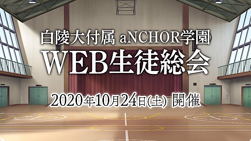 ֥ޥ֥פΥ饤󥤥٥ȡ°aNCHORر WEBפ1024˳šرפơޤʤɤ»