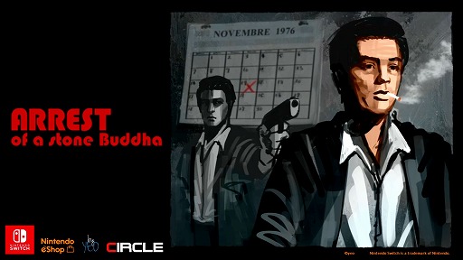 Arrest of a stone Buddha Nintendo Switch Trailer