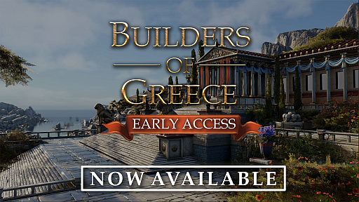 奮ꥷԻԷߥBuilders of Greeceס꡼Ǥ꡼¤泤ƼԤܻؤ