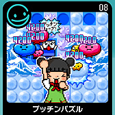 画像集#003のサムネイル/「G-MODEアーカイブス」第7弾は「ラブラブナックル」。以降,第8弾で「プッチンパズル」,第9弾で「フライハイトクラウディア2」が登場へ