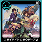 画像集#004のサムネイル/「G-MODEアーカイブス」第7弾は「ラブラブナックル」。以降,第8弾で「プッチンパズル」,第9弾で「フライハイトクラウディア2」が登場へ