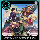 G-MODEアーカイブス09 フライハイトクラウディア2