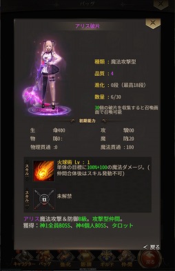 #005Υͥ/ޥ۸ַMMORPG -Demon Field-פMobageǥ꡼