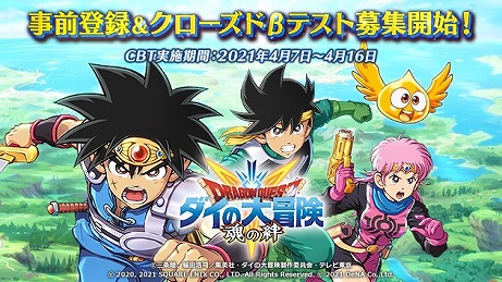 ���������꡼ No.005�Υ���ͥ������ / ���ޥ۸������ץ�֥ɥ饴�󥯥����� ������������ �ݺ���嫡ݡפλ�����Ͽ���դ����ϡ�Google Play�ˤƥ��������ɦ¥ƥ��Ȥλ��üԤ��罸��