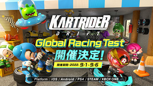 ֥ȥ饤 ɥեȡסץåȥեоݤȤGlobal Racing Test91˥ȡĶǤϥץλDLǽ