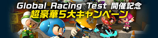 ֥ȥ饤 ɥեȡסץåȥեоݤȤGlobal Racing Test91˥ȡĶǤϥץλDLǽ