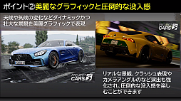 TGS 2020ϡProject CARS 3פΥڥۿݡȡ¶Ԥ襤襤󤬶˾Υɥ饤֤θ