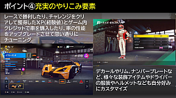 TGS 2020ϡProject CARS 3פΥڥۿݡȡ¶Ԥ襤襤󤬶˾Υɥ饤֤θ