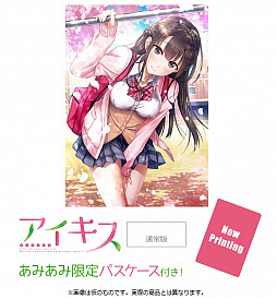 画像ギャラリー No.002のサムネイル画像 / PS4/PS Vita用ソフト「アイキス」の完全生産限定版と通常版があみあみ限定特典付きで予約受付中