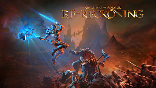 Kingdoms of Amalur: Re-ReckoningפκǿDLCFateswornɤ꡼