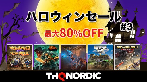 PS4/Switch23ȥ뤬80󥪥աTHQ Nordicϥ󥻡2021 軰ơפ