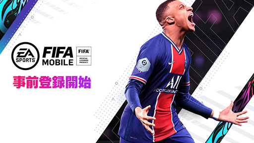 EA SPORTS FIFA MOBILEפǻϿμդȡ40ã̻ͤΡܿFWɤ館