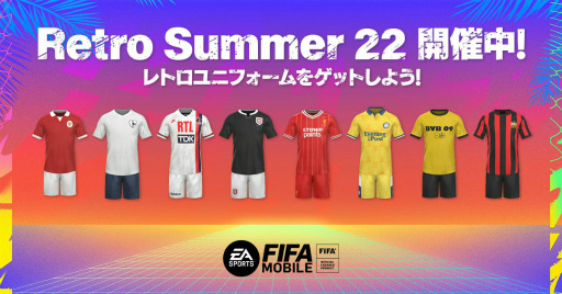 FIFA MOBILE׿饹꤬ǤRetroSummer22ɤ򳫺