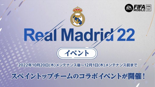 EA SPORTS FIFA MOBILE׿٥ȡReal Madrid 22ɤ곫