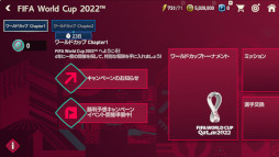 EA SPORTS FIFA MOBILEFIFA World Cup 2022γŤ˹碌ƥĤ