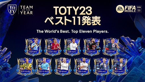 EA SPORTS FIFA MOBILEסTOTY23Team of the Yearˡɥ٥Ȥ˥٥ȥ֥꤬о