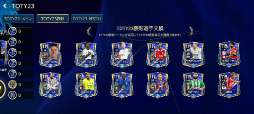 FIFA MOBILETOTY23٥Ȥ12ܤɽɲ