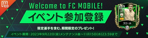 ޥ۸åबEA SPORTS FC MOBILEפؤȥåץǡȡեåζĿ͵ɲáХ󥹤Ĵ»