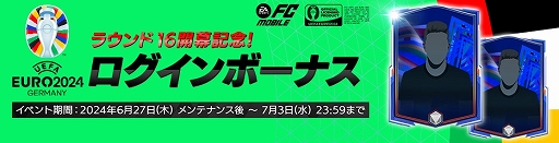 FC MOBILEסǤ椫顤ȴ줿UTOTS24꤬о