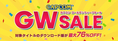 ͵ȥDLǤоݤˤCAPCOM GOLDEN WEEK SALEɤȡ3DSȥΥ󥳥󥻡Ʊ