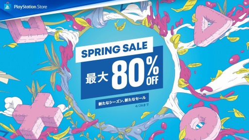 SEKIRO: SHADOWS DIE TWICEפNBA 2K23פʤPS5/PS4ȥ뤬оݤˡPS StoreΡSpring Sale