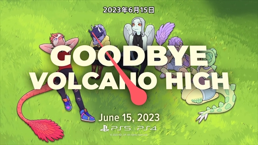 Goodbye Volcano Highפȯ2023ǯ615ꡣ椯ǰʥƥ֥ɥ٥㡼