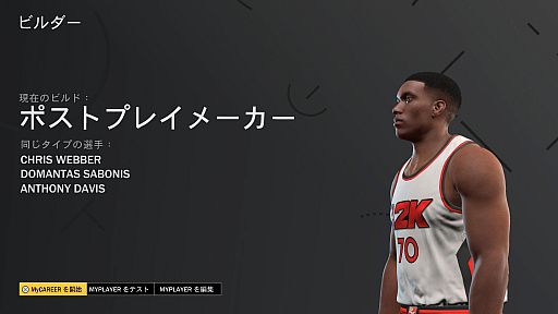 画像集#002のサムネイル/新世代機版「NBA 2K21」インプレッション。PS4/Xbox One版からどのような進化を遂げたのか