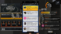 画像集#006のサムネイル/新世代機版「NBA 2K21」インプレッション。PS4/Xbox One版からどのような進化を遂げたのか
