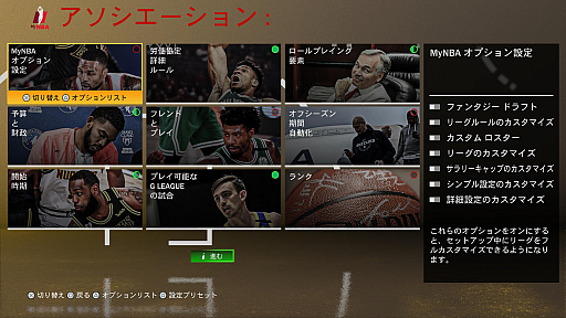画像集#008のサムネイル/新世代機版「NBA 2K21」インプレッション。PS4/Xbox One版からどのような進化を遂げたのか