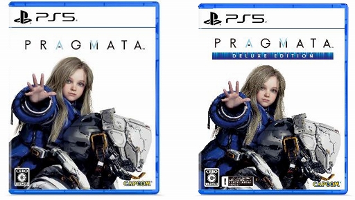 画像ギャラリー No.002のサムネイル画像 / トーク番組「PLAY! PLAY! PLAY!」で「プラグマタ」特集Vol.1を配信開始。開発陣をゲストに迎え，実況プレイを交えてゲームの魅力を紹介