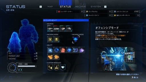 画像ギャラリー No.007のサムネイル画像 / ［プレイレポ］「プラグマタ」は王道ともいえるSFアクションアドベンチャー。銃撃戦とパズルを組み合わせた独特な戦闘や，少女アンドロイドとのエモーショナルな触れ合いを楽しめる