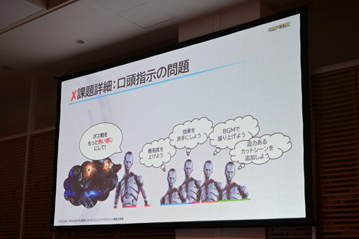 画像ギャラリー No.015のサムネイル画像 / 「プラグマタ」の開発で起こった4つの課題。これ以上遅れられない状況で，プロジェクトマネージャーはどう向き合ったのか［ゲームメーカーズスクランブル］