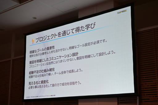 画像ギャラリー No.025のサムネイル画像 / 「プラグマタ」の開発で起こった4つの課題。これ以上遅れられない状況で，プロジェクトマネージャーはどう向き合ったのか［ゲームメーカーズスクランブル］