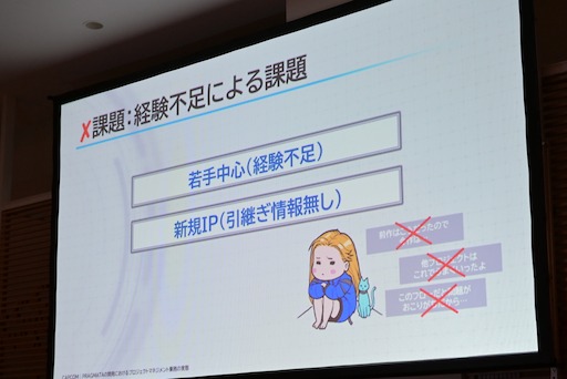 画像ギャラリー No.029のサムネイル画像 / 「プラグマタ」の開発で起こった4つの課題。これ以上遅れられない状況で，プロジェクトマネージャーはどう向き合ったのか［ゲームメーカーズスクランブル］