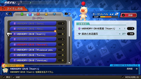 KINGDOM HEARTS Melody of Memoryס2ĤΥѡƥȡƥڶʤȥƥɤʤɤκǿ󤬸